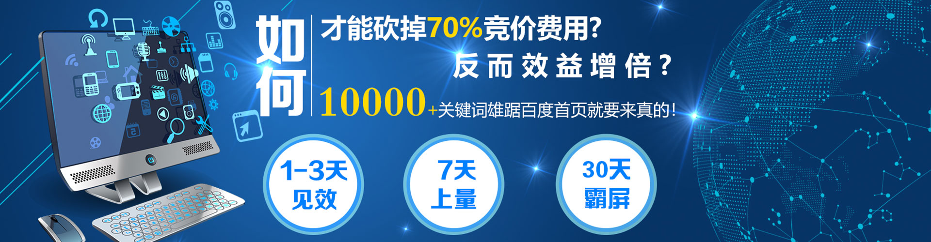崇阳百度推广优化