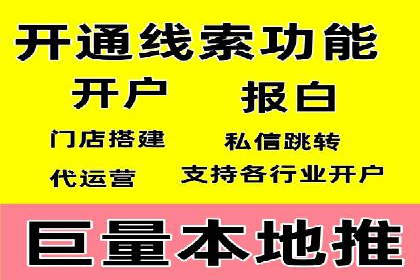 朋友圈信息流中如何打造爆款内容：从案例看趋势