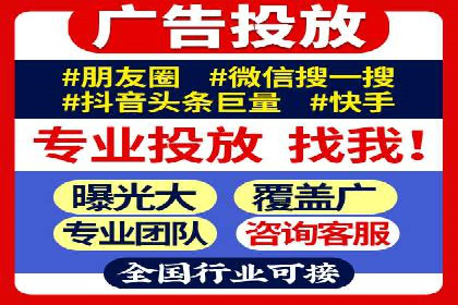 sem竞价推广托管实战案例：助力企业实现品牌升级